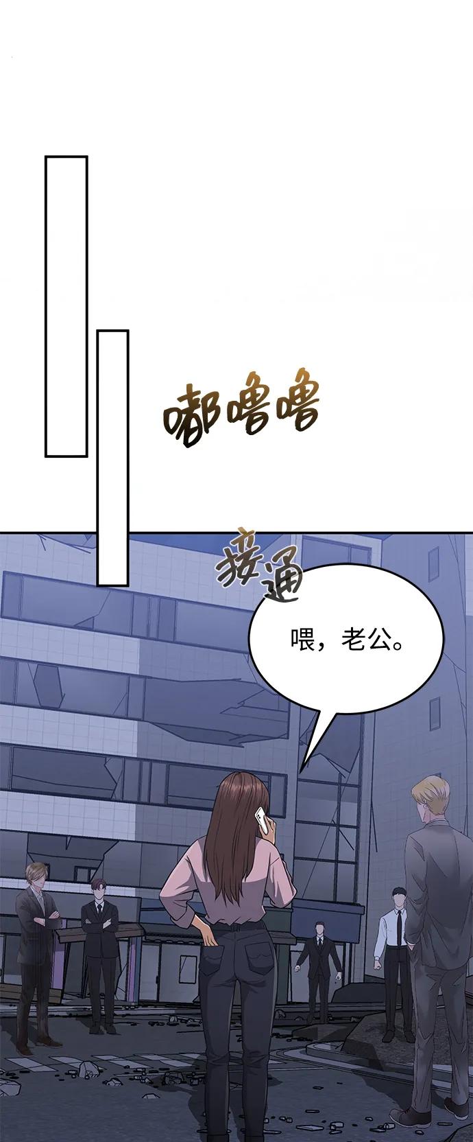 [第105话] 开启新世界42
