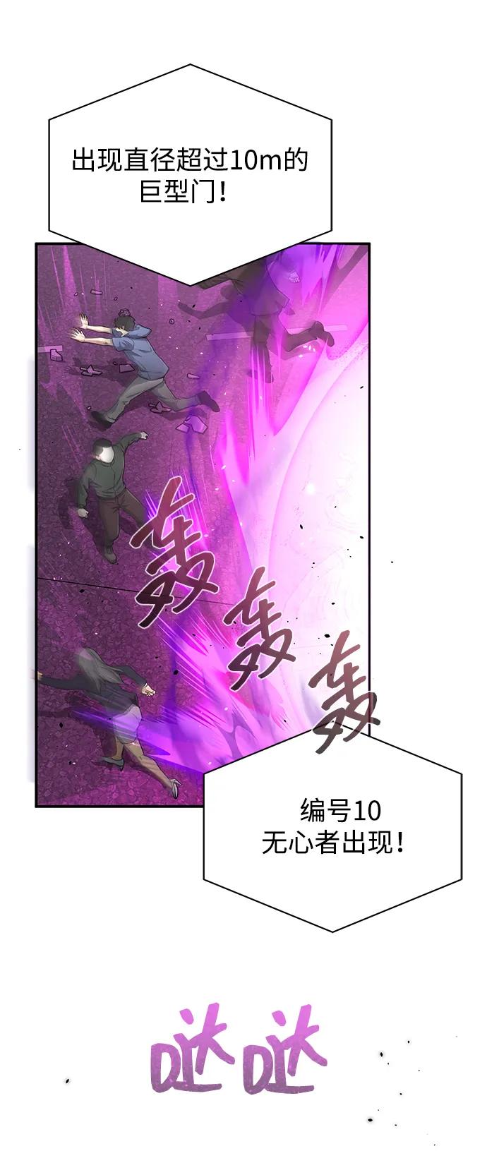 [第105话] 开启新世界5