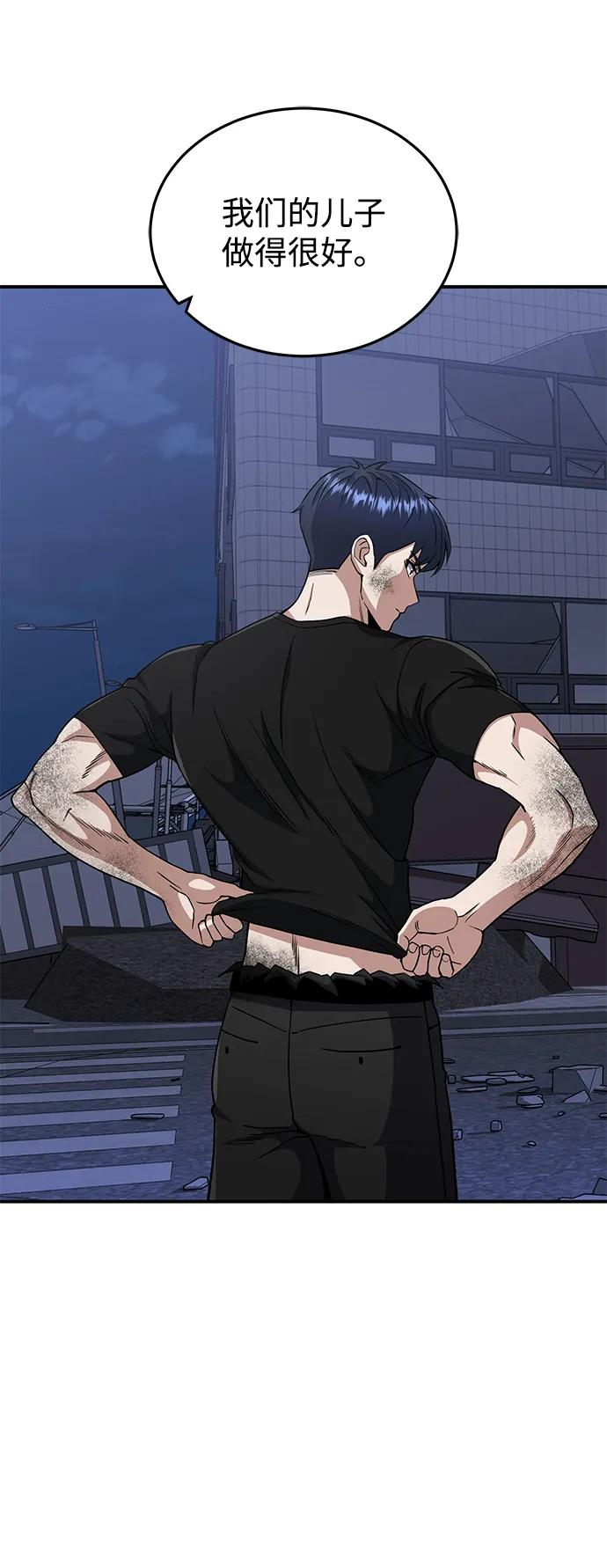[第105话] 开启新世界50