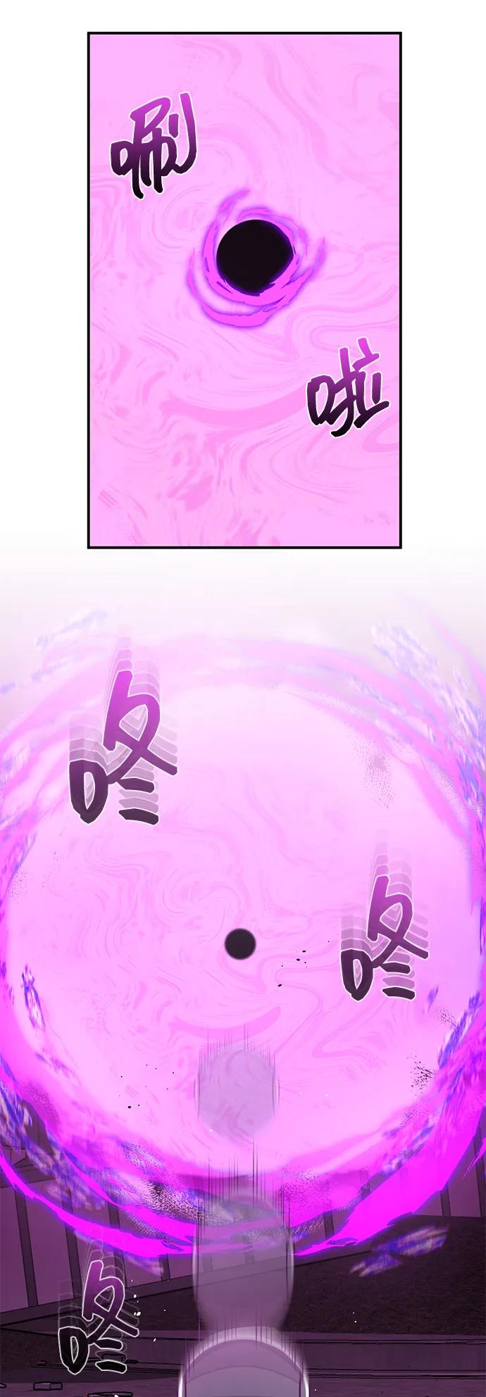 [第105话] 开启新世界52