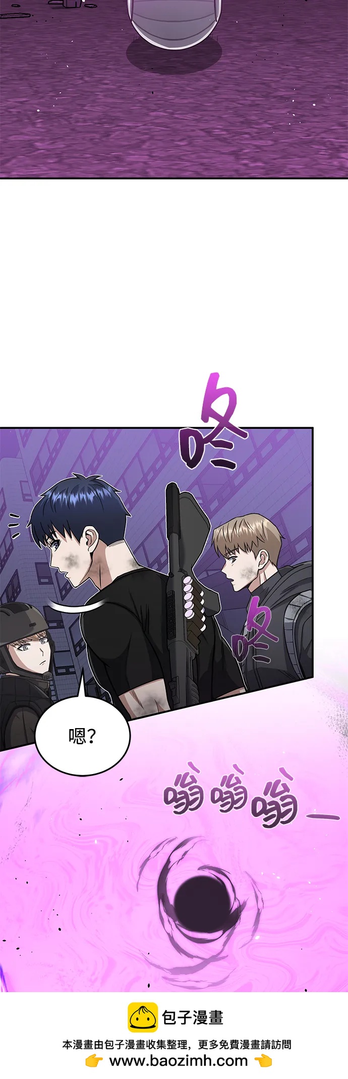 [第105话] 开启新世界53
