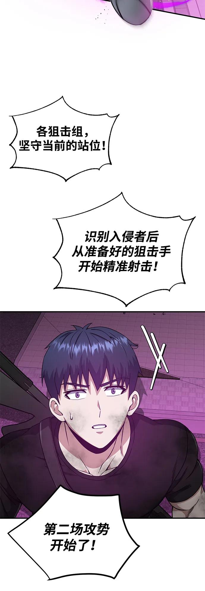 [第105话] 开启新世界57