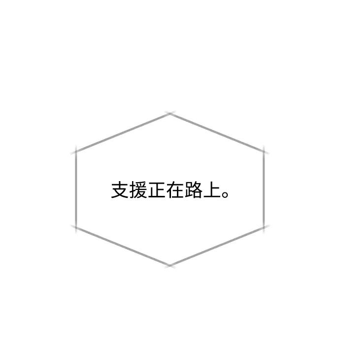 [第105话] 开启新世界59