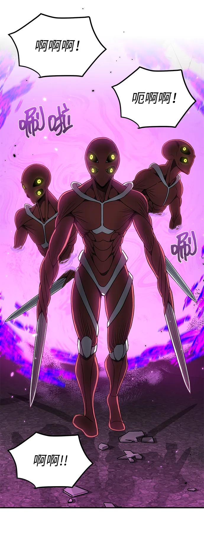 [第105话] 开启新世界6