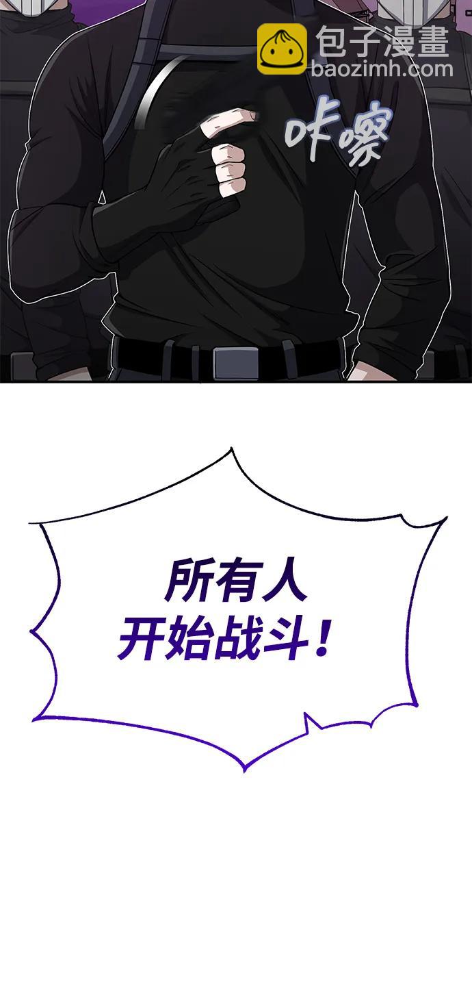 [第105话] 开启新世界62