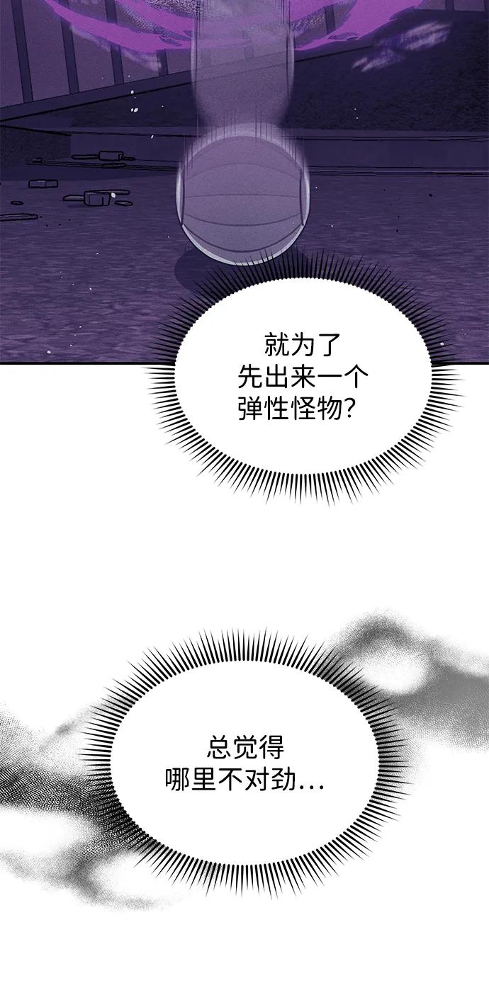 [第105话] 开启新世界64