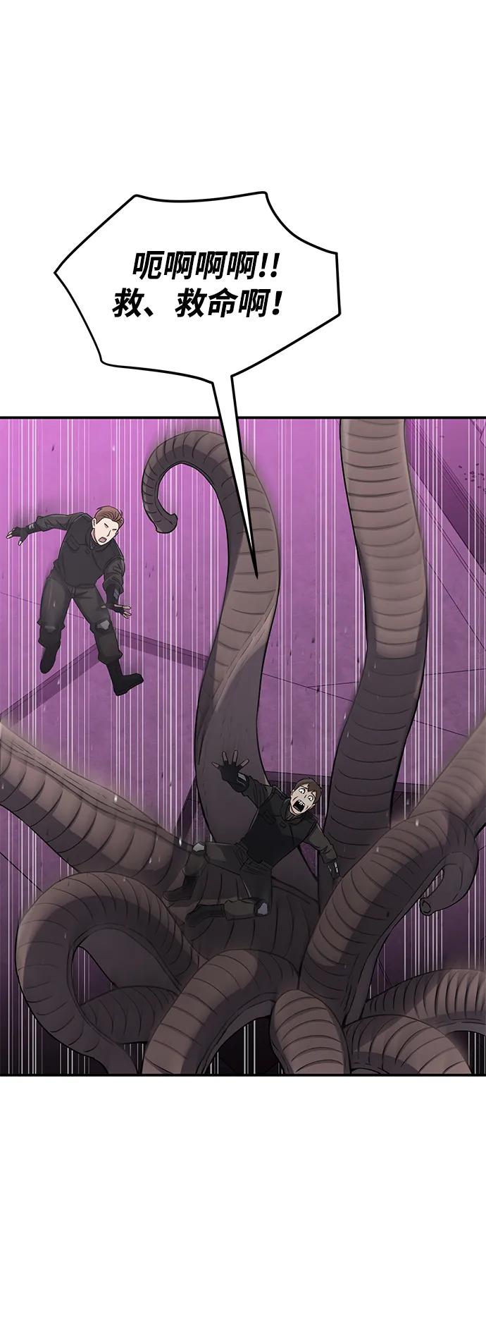[第105话] 开启新世界66