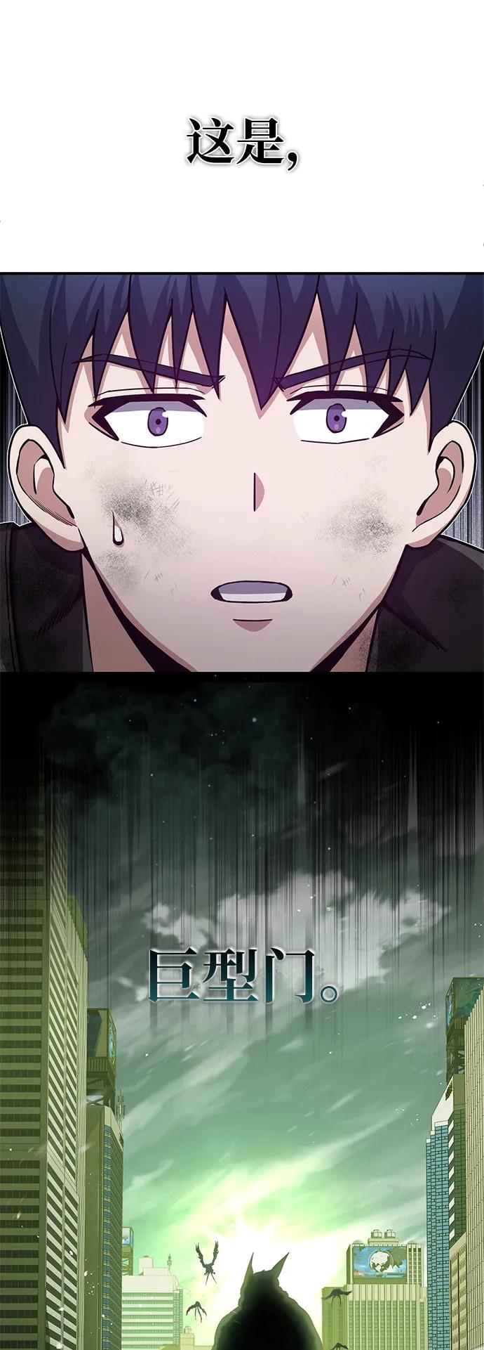 [第105话] 开启新世界7