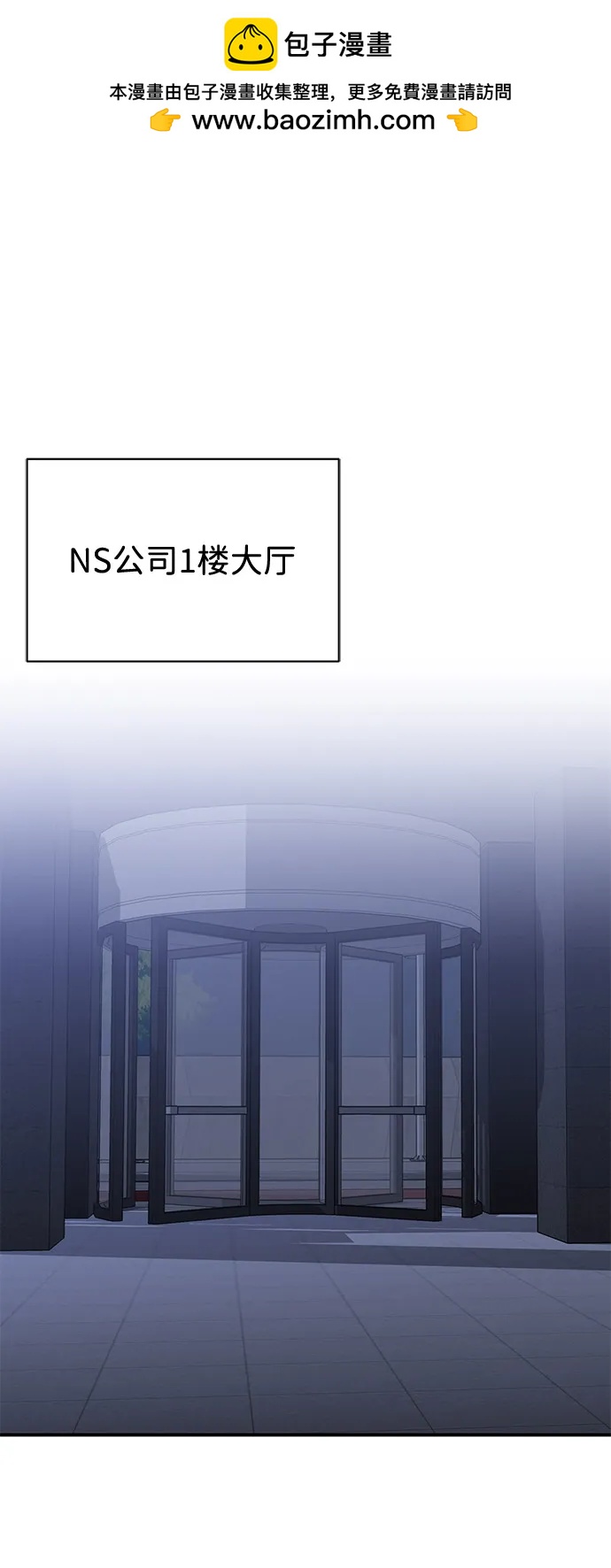 [第109话] 扫黑除恶者1