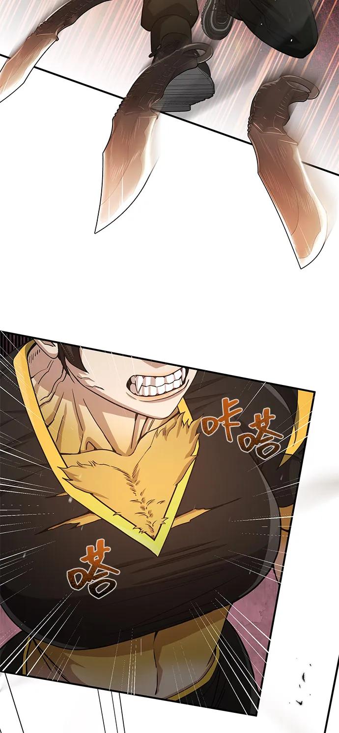 [第109话] 扫黑除恶者7
