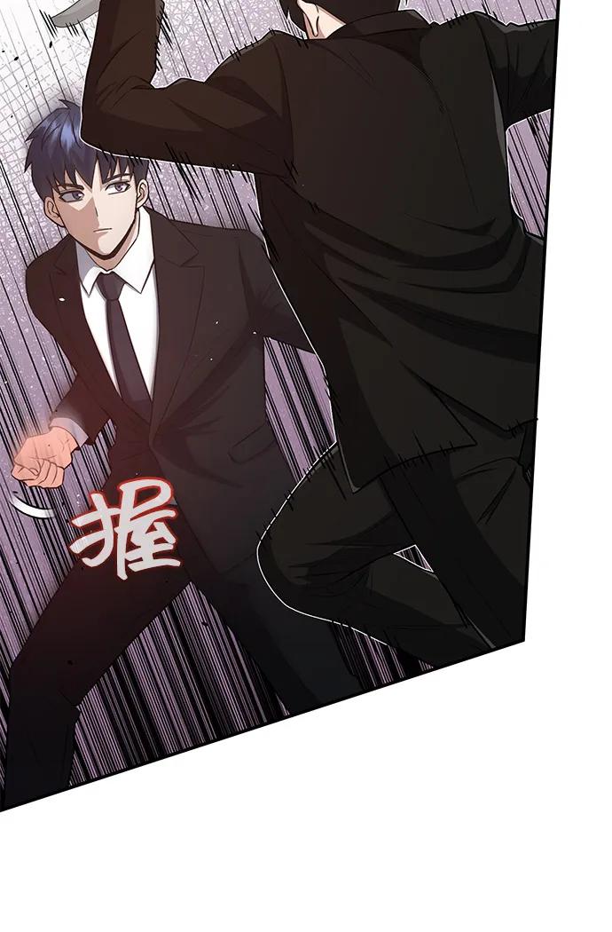 [第110话] 我想要的只有一个14