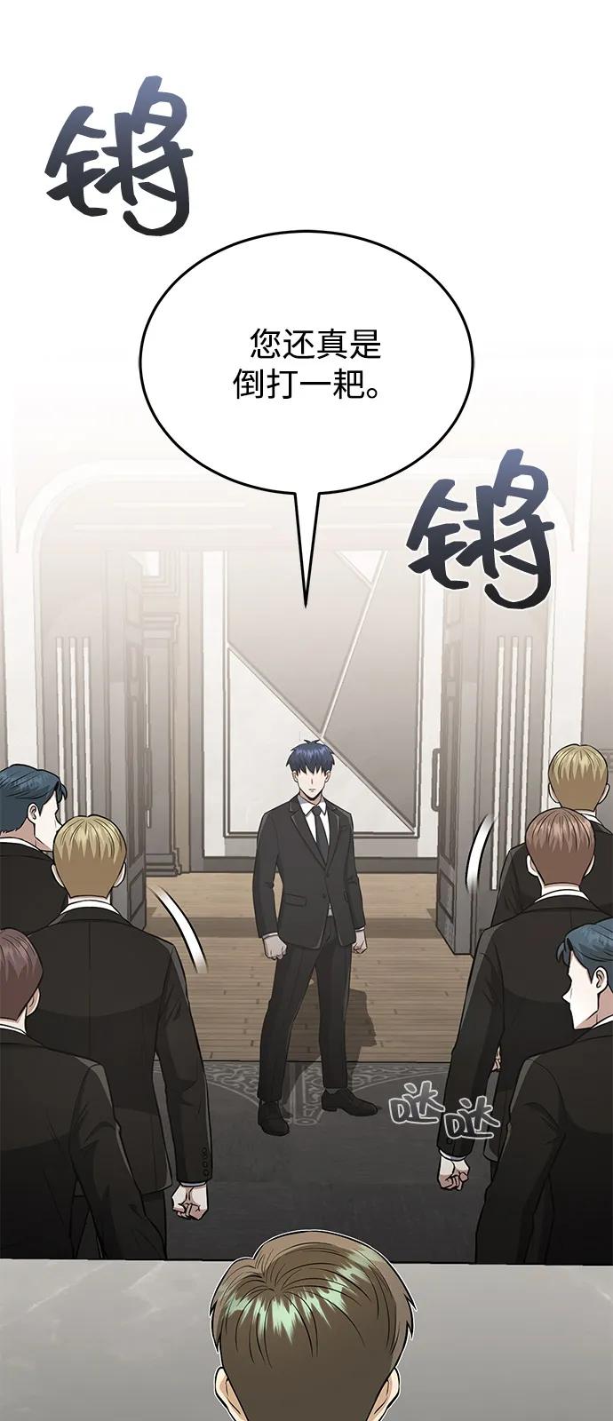 [第110话] 我想要的只有一个21