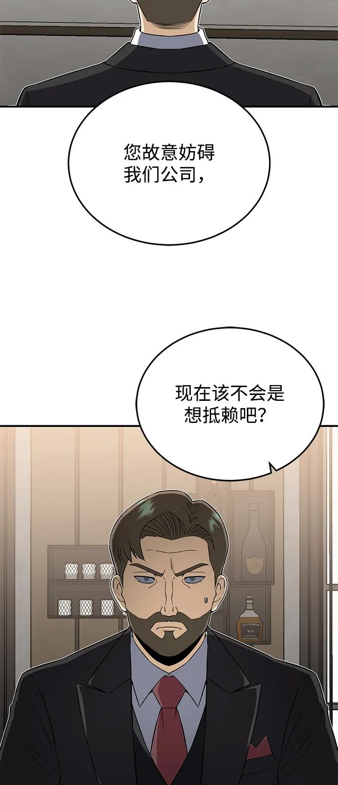 [第110话] 我想要的只有一个22