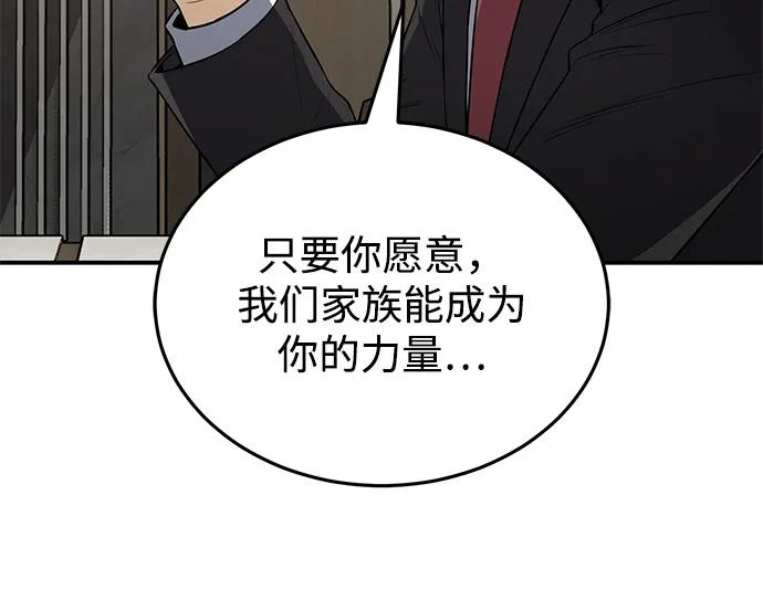 [第110话] 我想要的只有一个25