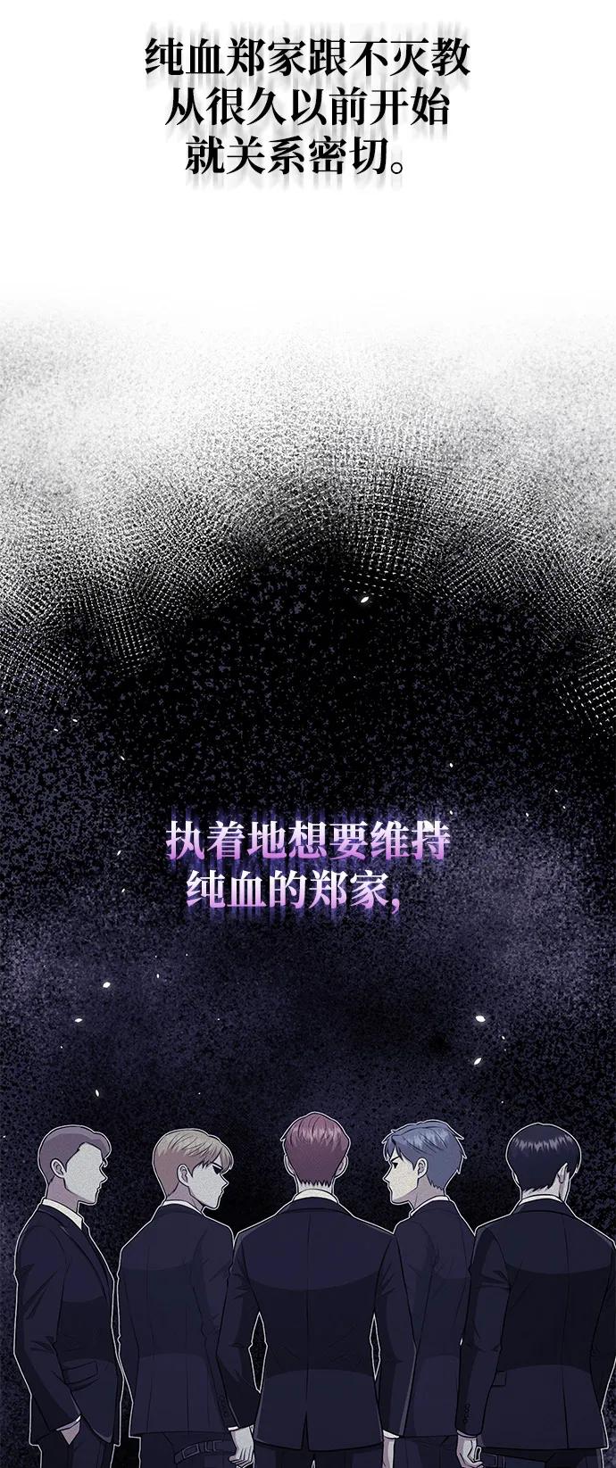 [第110话] 我想要的只有一个28