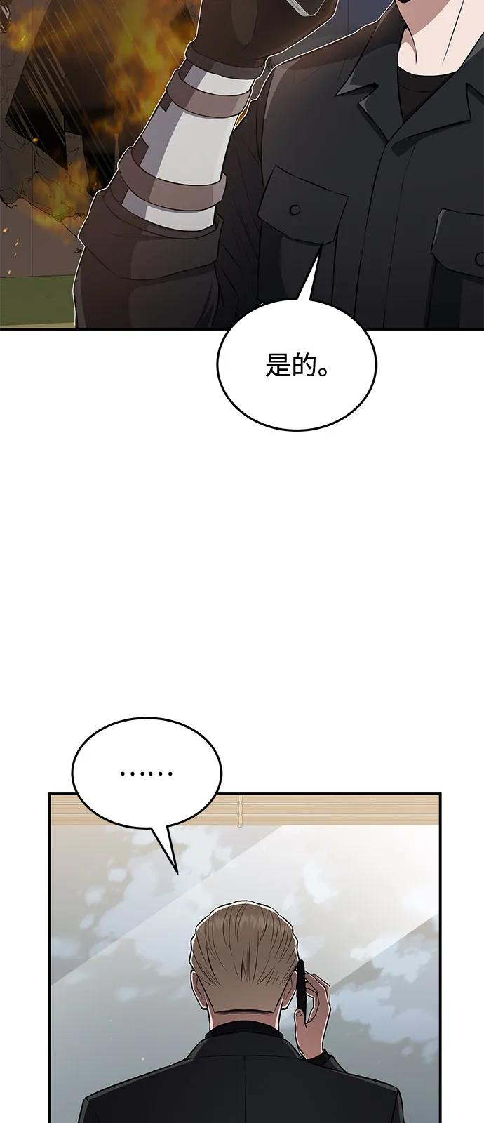 [第110话] 我想要的只有一个3