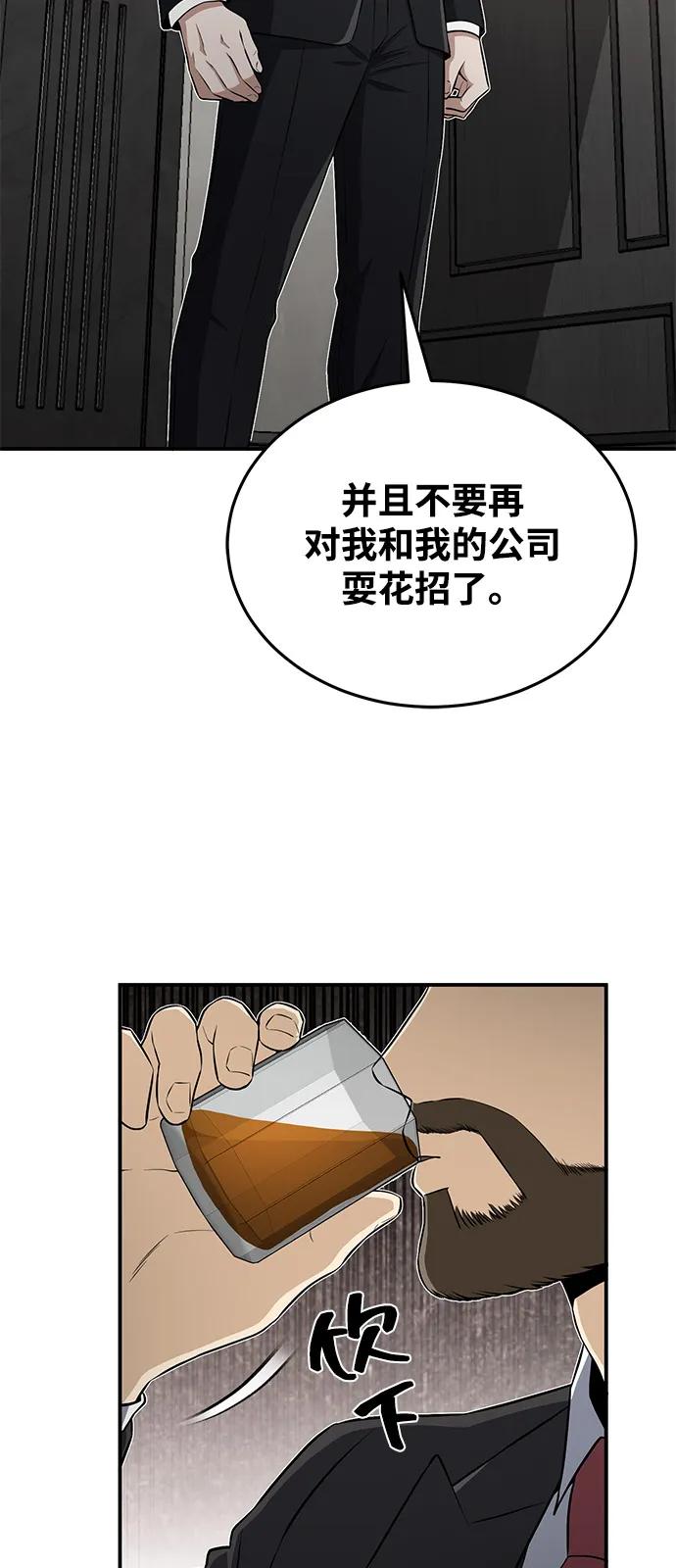 [第110话] 我想要的只有一个31