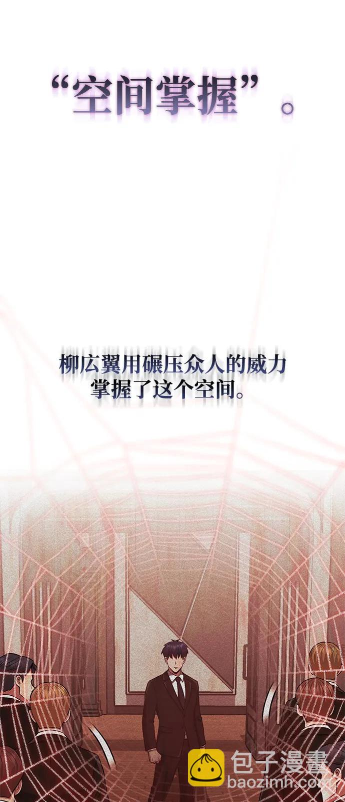 [第110话] 我想要的只有一个39