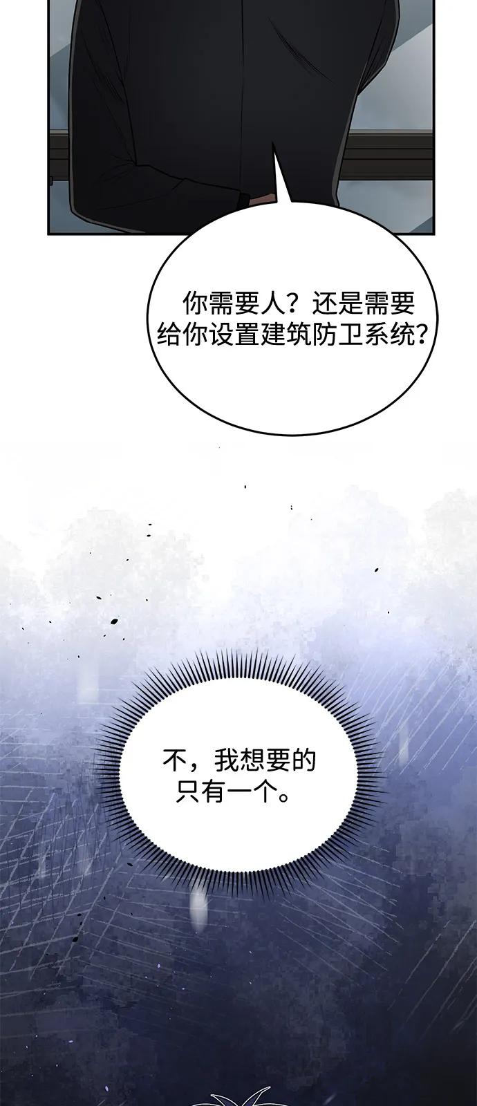 [第110话] 我想要的只有一个4