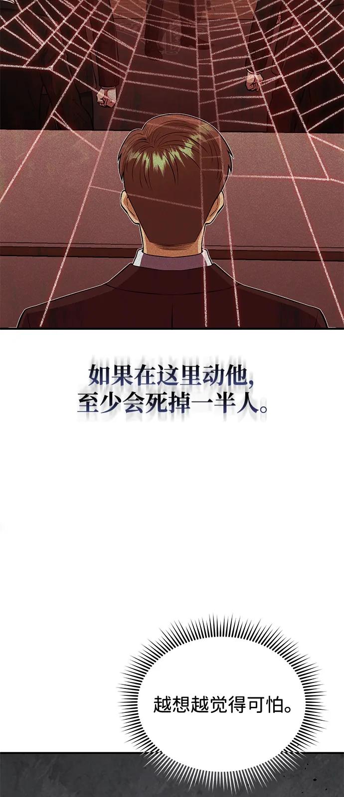 [第110话] 我想要的只有一个40