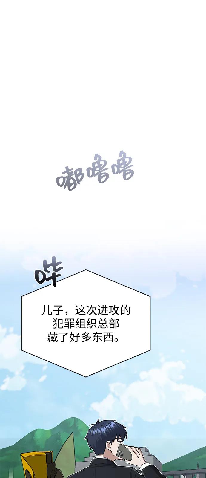 [第110话] 我想要的只有一个42