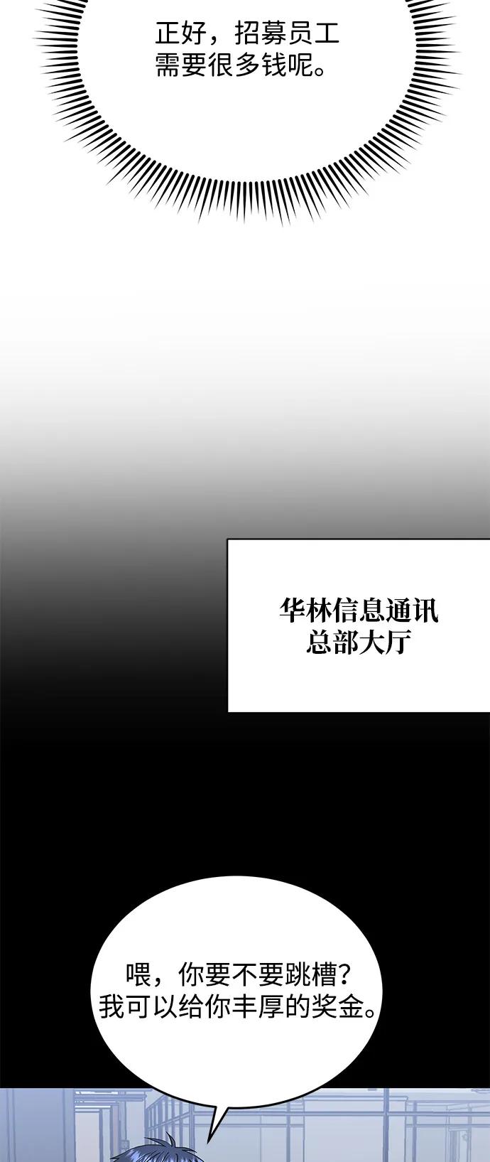 [第110话] 我想要的只有一个48