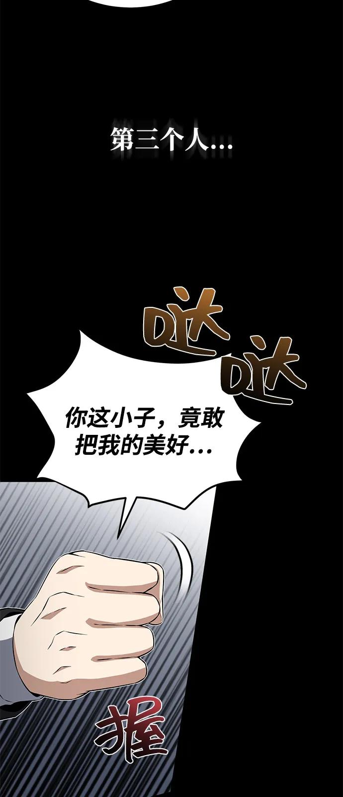 [第110话] 我想要的只有一个62