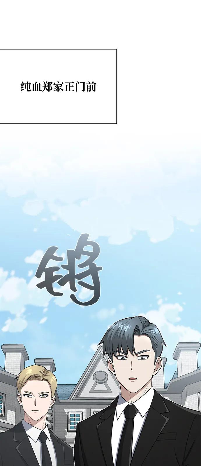 [第110话] 我想要的只有一个7