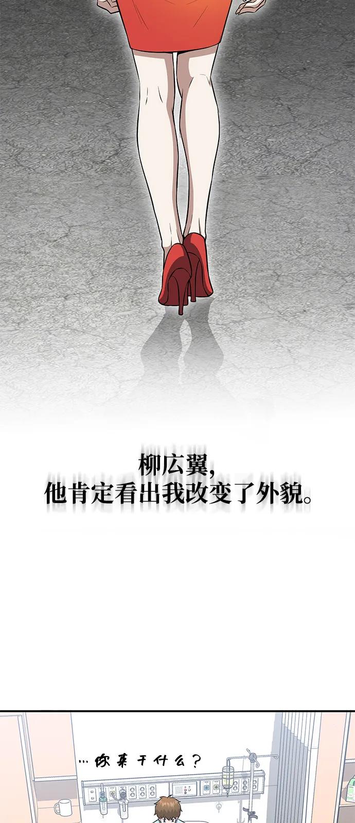 [第110话] 我想要的只有一个84