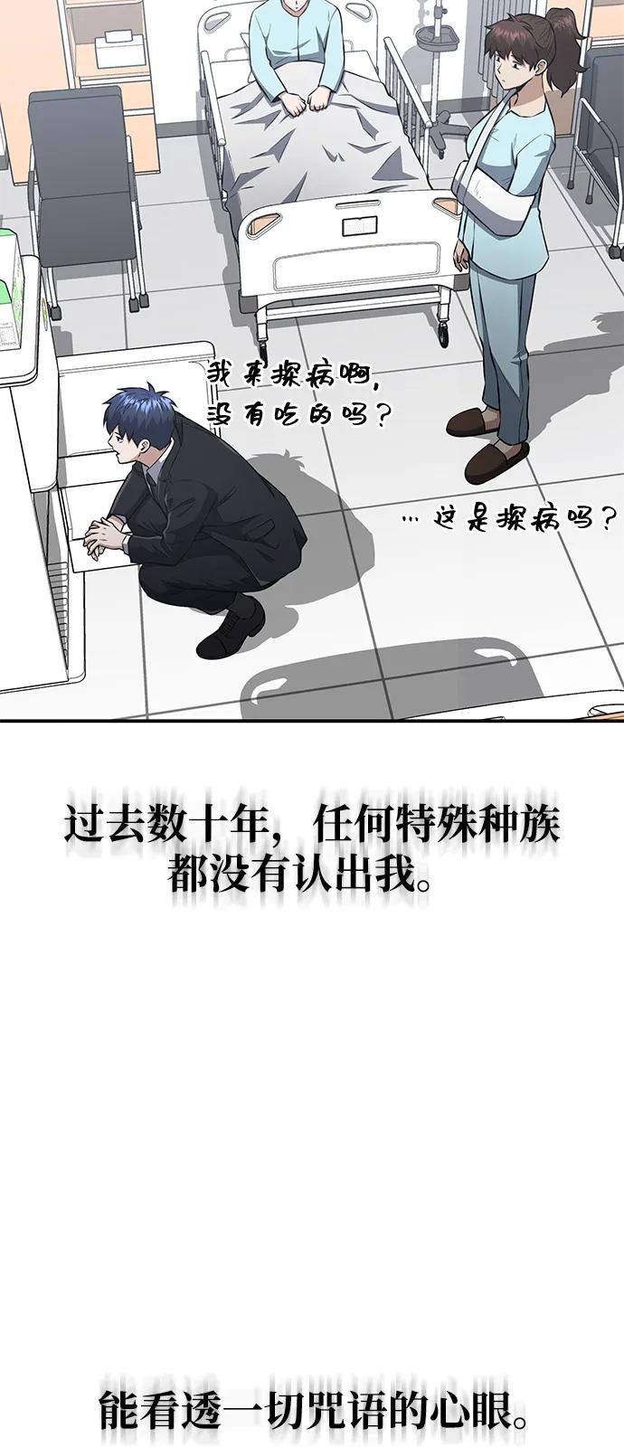 [第110话] 我想要的只有一个85