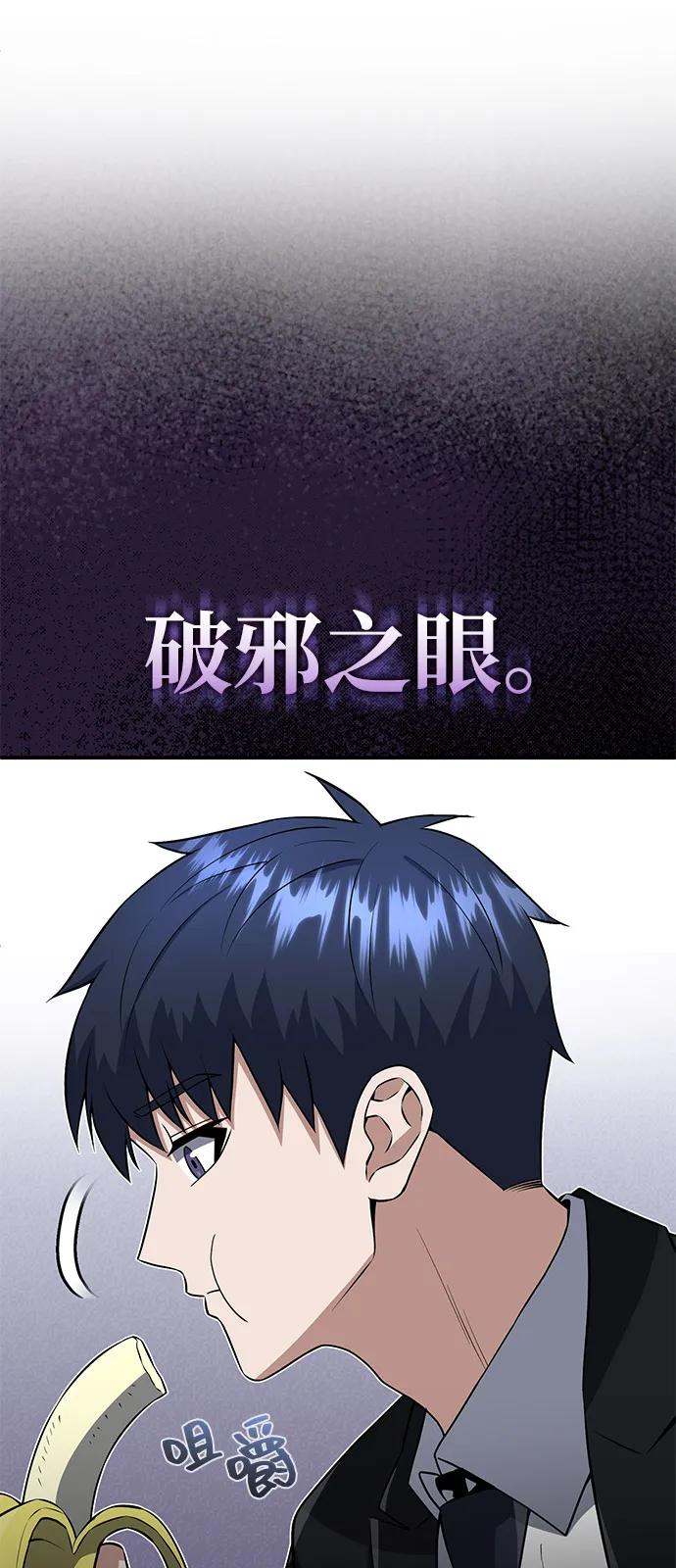 [第110话] 我想要的只有一个86