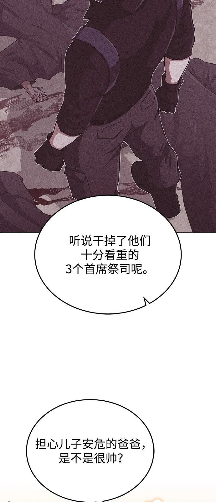 [第110话] 我想要的只有一个91