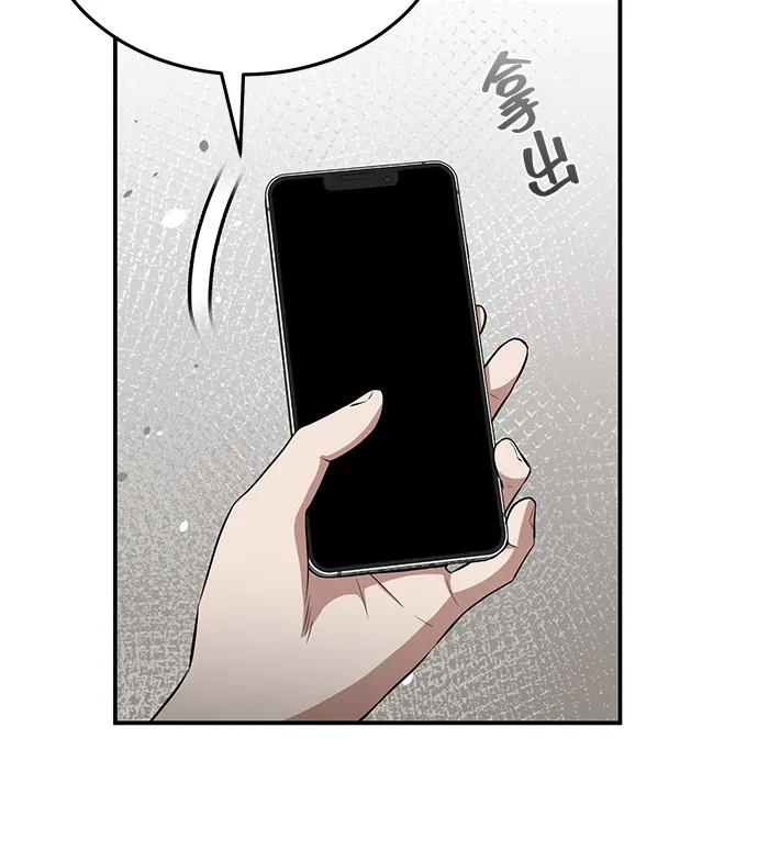 [第110话] 我想要的只有一个93