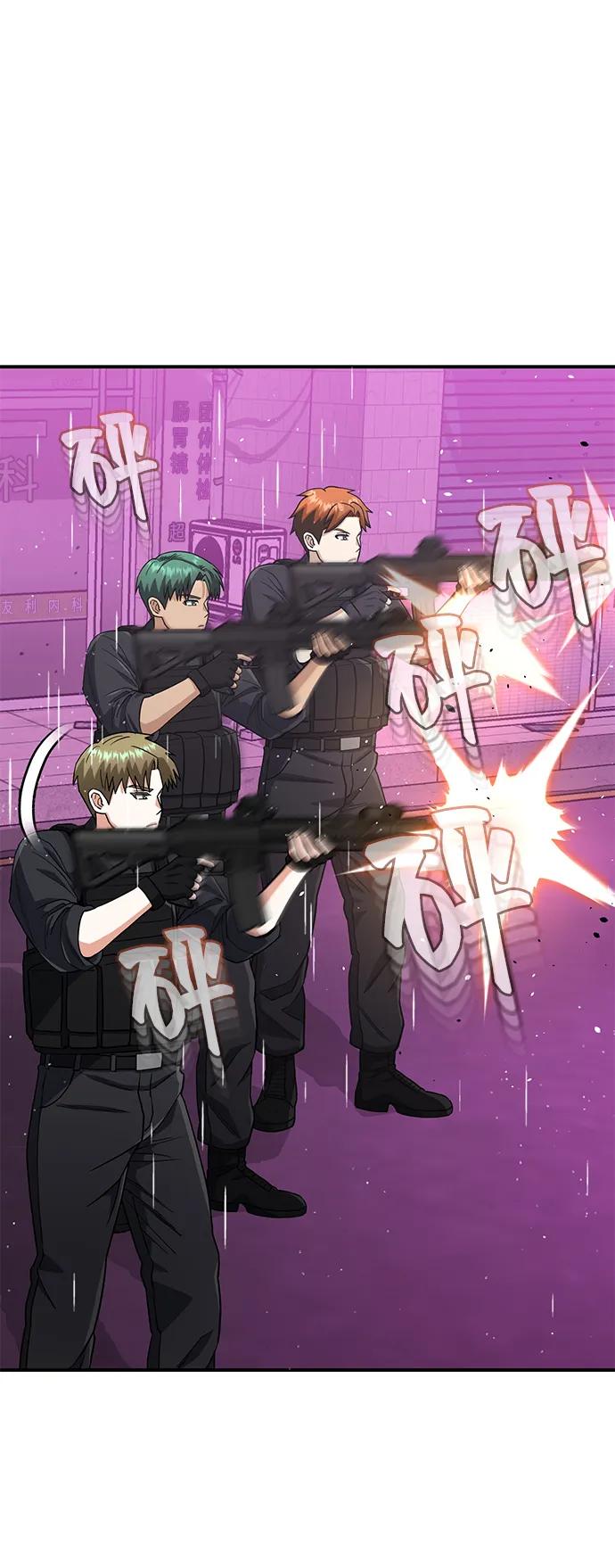 [第112话] 将死10