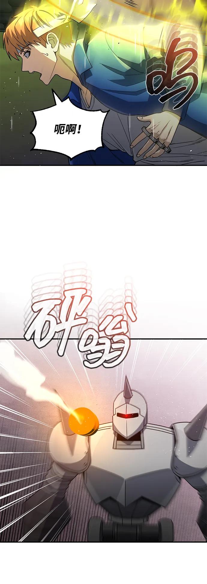 [第112话] 将死12