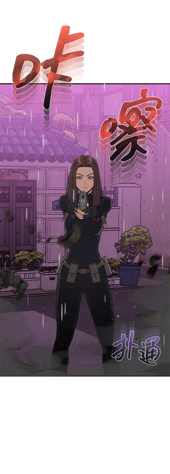 [第112话] 将死13