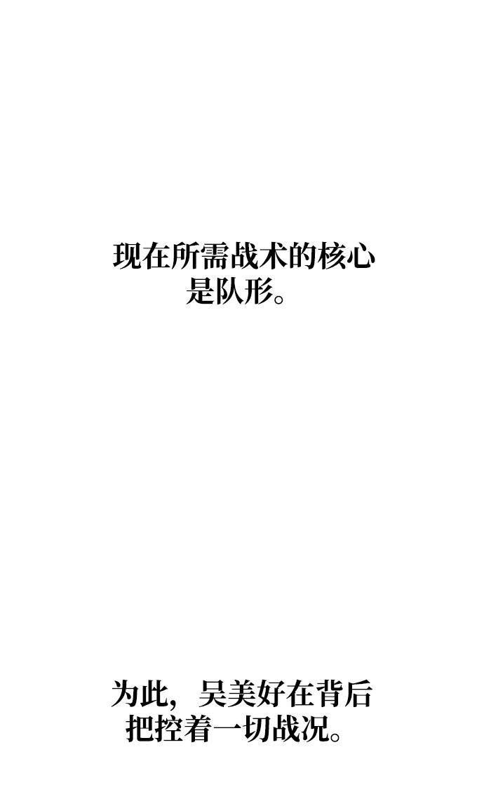[第112话] 将死15