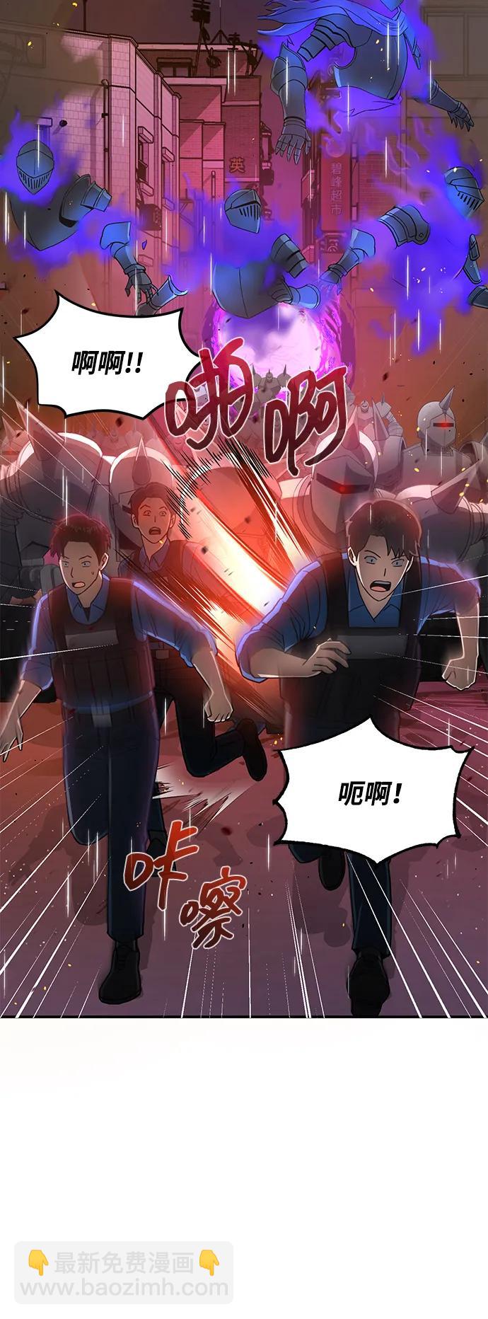 [第112话] 将死2