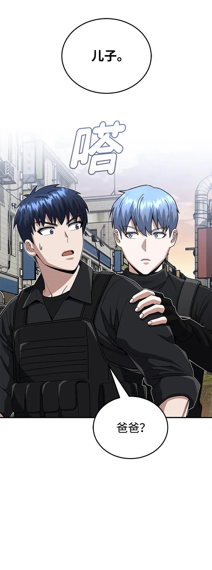 [第112话] 将死33
