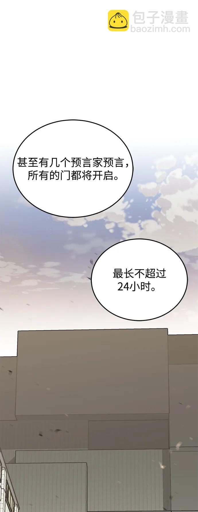 [第112话] 将死41
