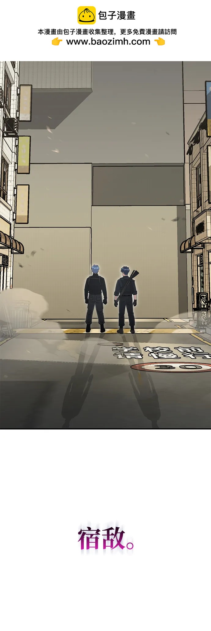 [第112话] 将死42