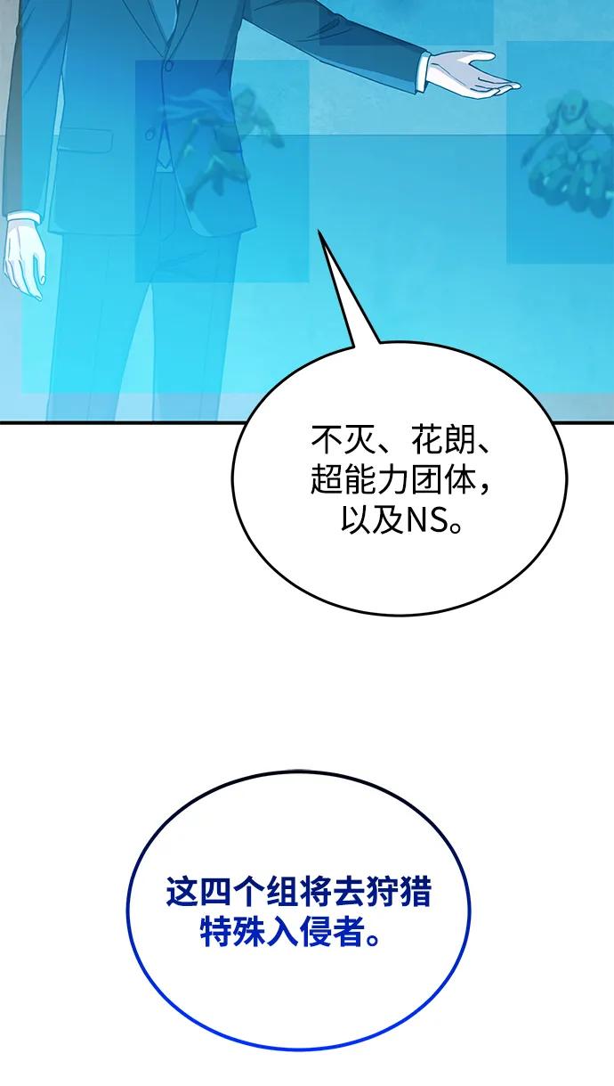 [第112话] 将死54