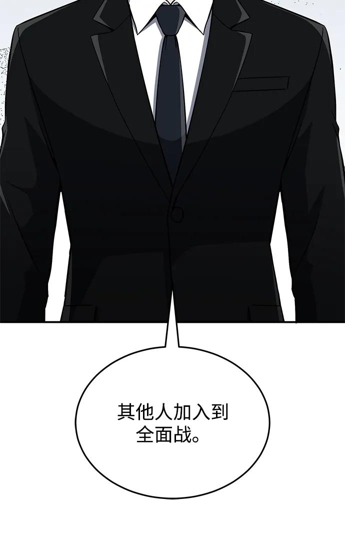 [第112话] 将死59