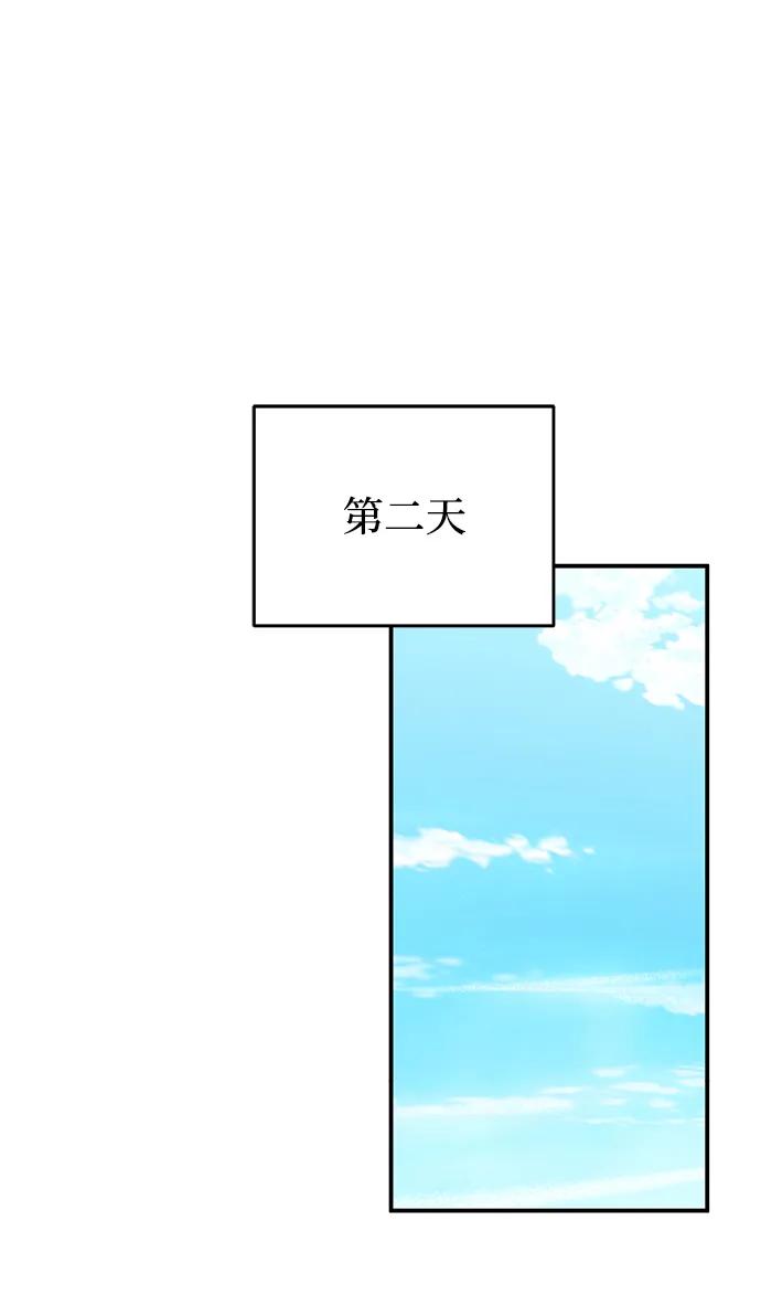 [第112话] 将死60