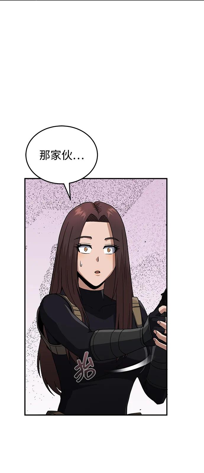 [第112话] 将死71