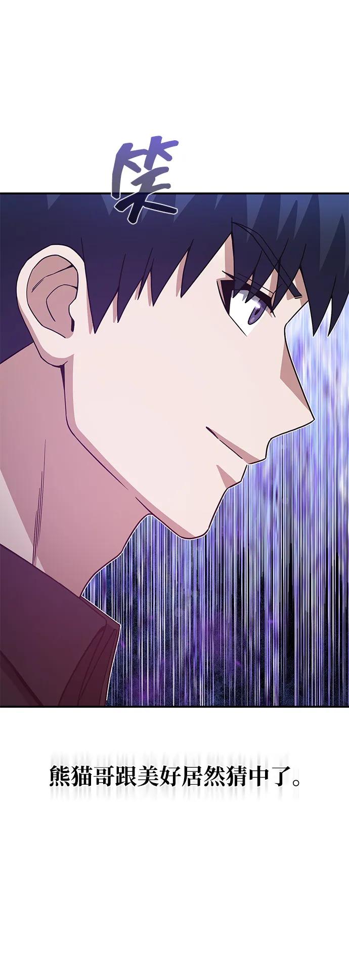[第112话] 将死74
