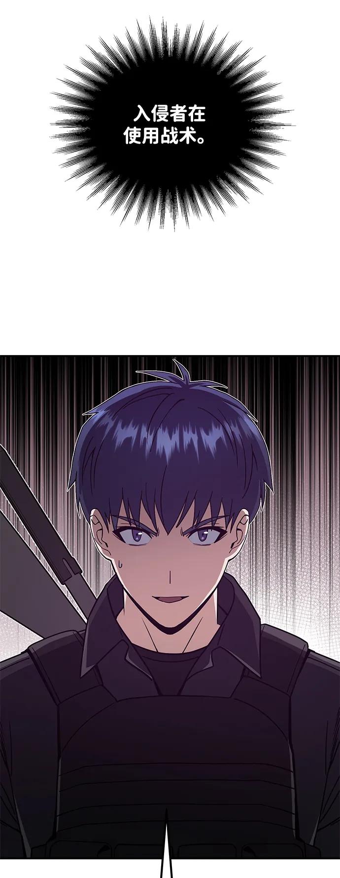[第112话] 将死8