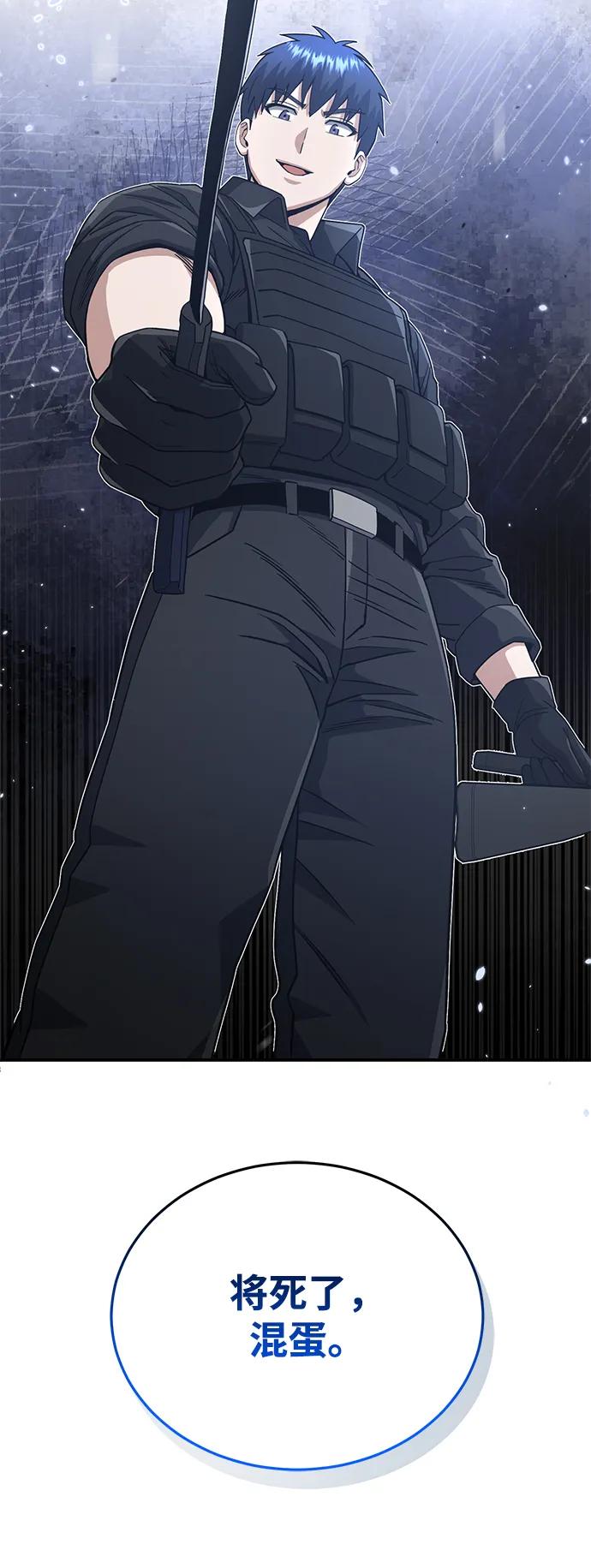 [第112话] 将死83
