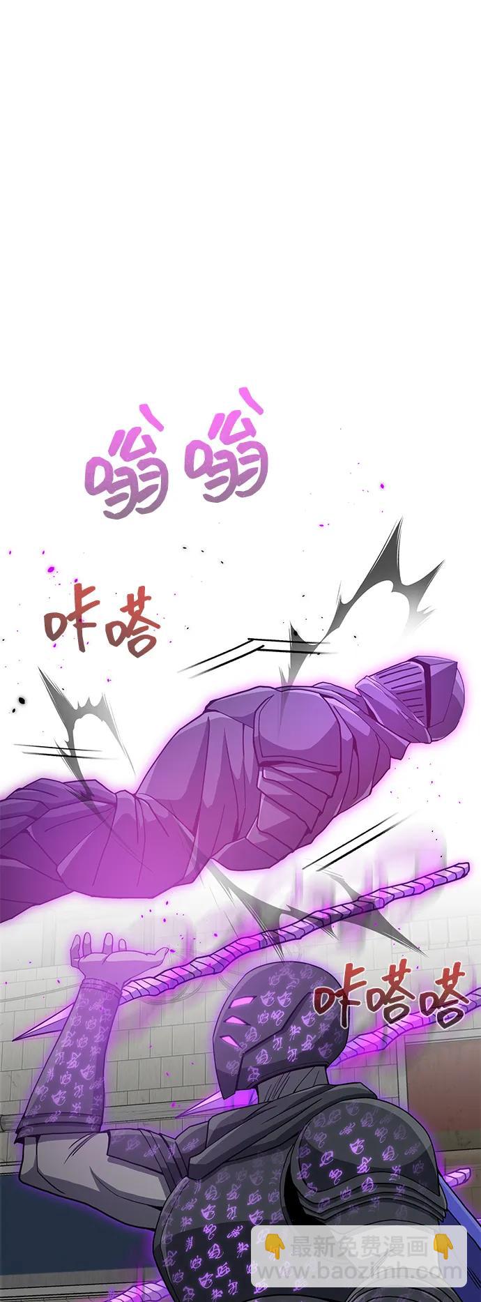 [第113话] 因为我想干掉所有混蛋12