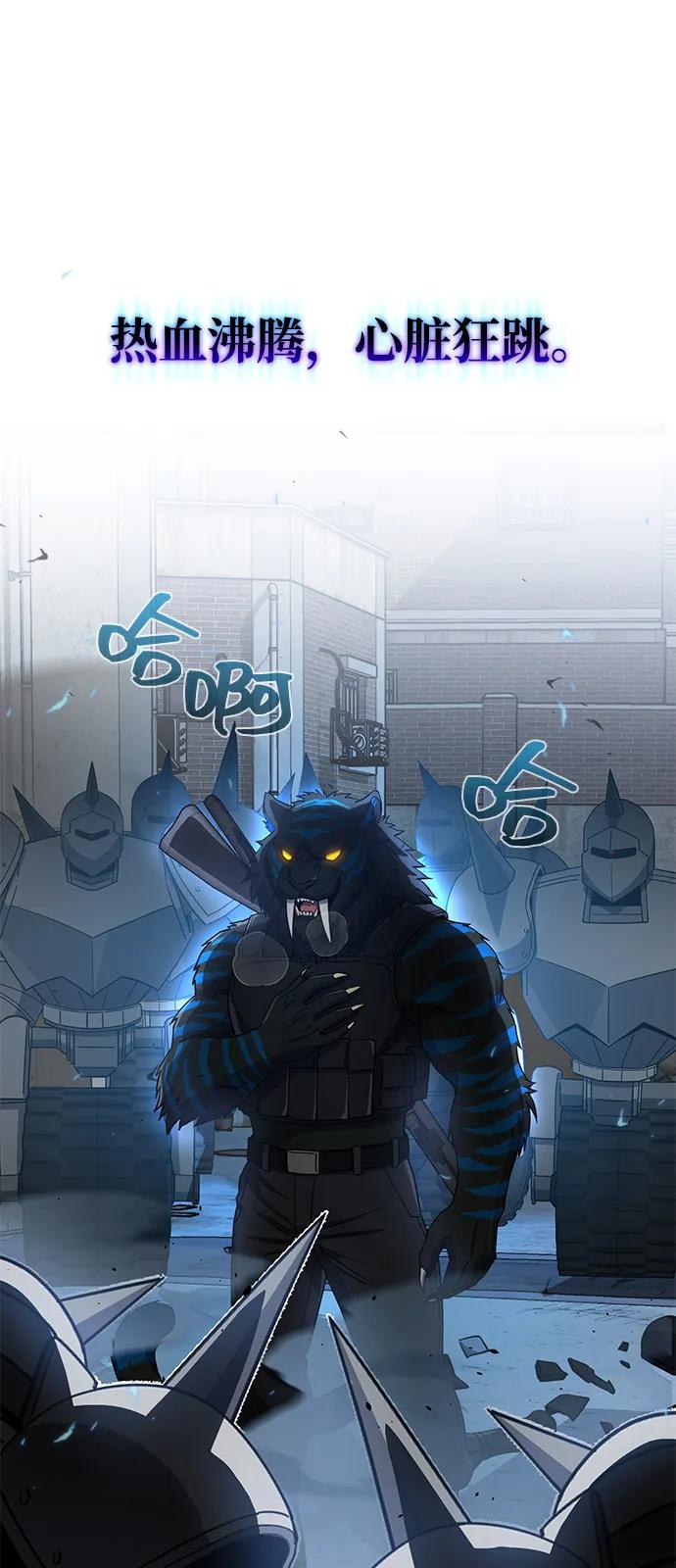 [第114话] 哟吼11